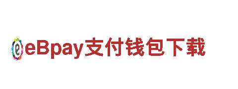 智能家电企业亚博旗下的ob是什么台子，改变生活品质